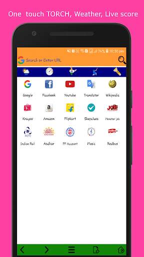 Indian Mini Browser 2 تصوير الشاشة
