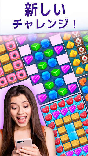Gummy Paradise: マッチ3 screenshot 3