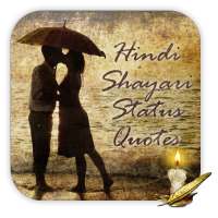 Mirza Ghalib Shayari Islamic Quotes Hindi Shayari
