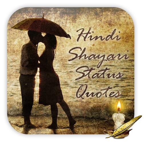 Mirza Ghalib Shayari Islamic Quotes Hindi Shayari JassDroid 0112.0