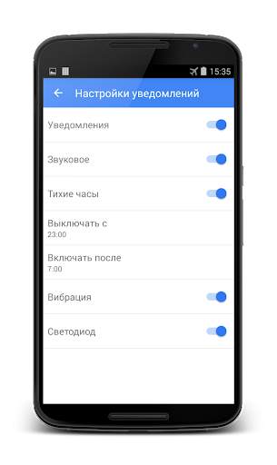 Belpochta app and widget screenshot 7