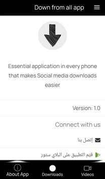 Down from all app screenshot 7