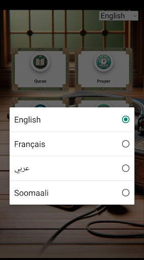 Quran screenshot 1