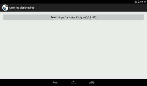 French-Telugu Dictionary screenshot 16