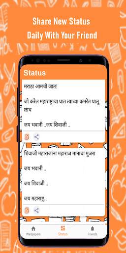 Shivaji Maharaj HD Wallpaper : Image screenshot 5
