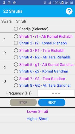 22 Shrutis in 500 Ragas 4 تصوير الشاشة