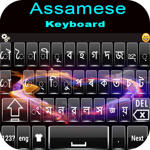 Assamese Keyboard : Assamese Language keyboard icon
