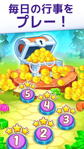 Gummy Paradise: マッチ3 screenshot 4
