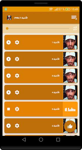 اغاني الشيخ الهامل جديدة ومميزة 2021 بدون نت screenshot 2