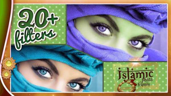 Islamic Photo Frames Free screenshot 3