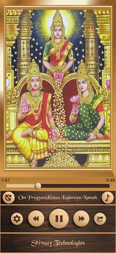 Kuber Mantra screenshot 3