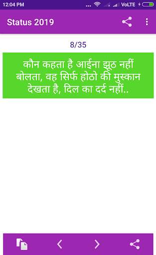 2020 Shayari Status Jokes स्क्रीनशॉट 4