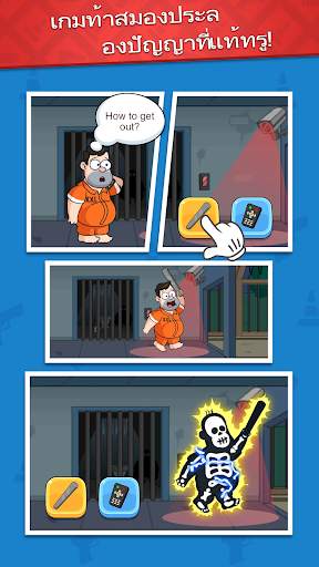 Jail Breaker screenshot 5