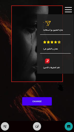 اغاني حزينه جدا بدون نت | 2024 screenshot 7