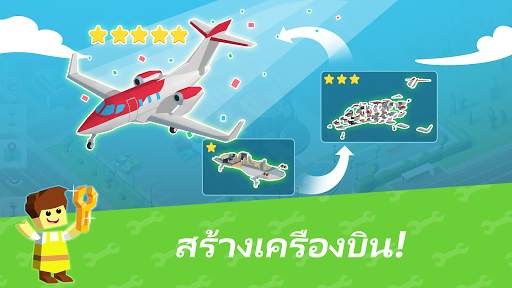 ไอเดิลเมคานิกส์เมเนเจอร์ - เกมเศรษฐีโรงงานรถยนต์ screenshot 4