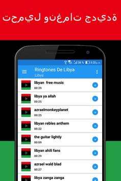 Iibya النغمات 1 تصوير الشاشة