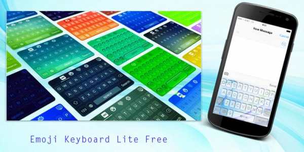 Emoji Keyboard Lite Free screenshot 1