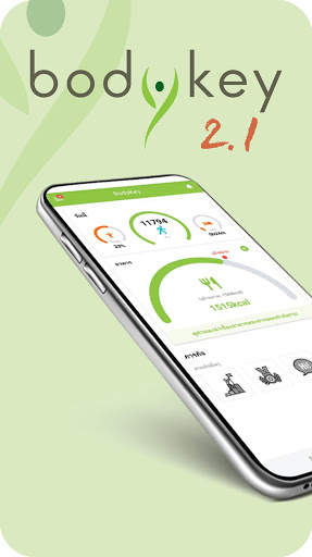 BodyKey APP screenshot 1