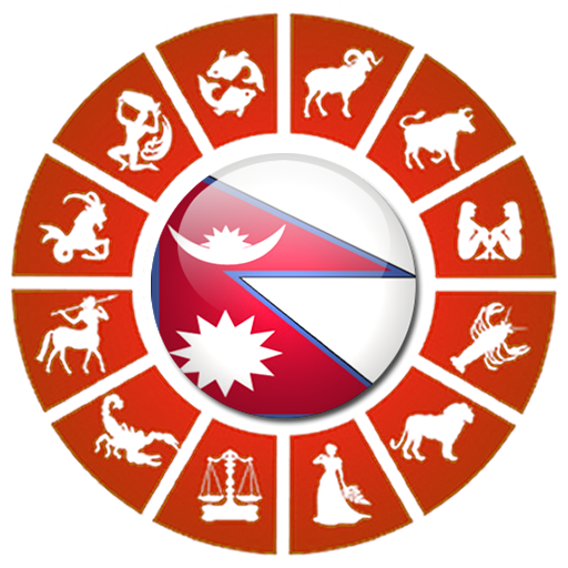 Nepali Rashifal 2077 icon