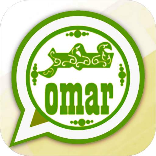 وتس عمر بلس الاخضر Plus 10.3