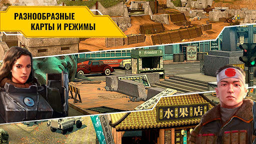 Diesel Soldiers: Военный экшн шутер скриншот 4
