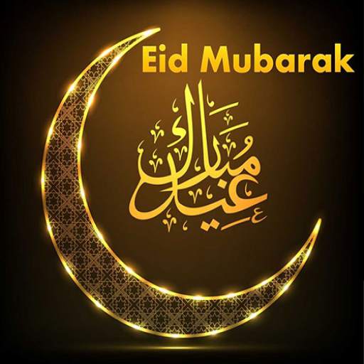 Eid Mubarak: Greeting, Photo F 2.0.63