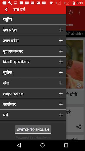 Royal Bulletin स्क्रीनशॉट 5