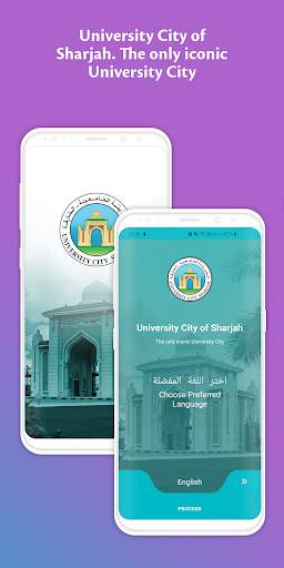 University City of Sharjah (UCS) screenshot 1
