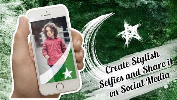 Pakistan Army Defence Day Frames 2017 screenshot 1