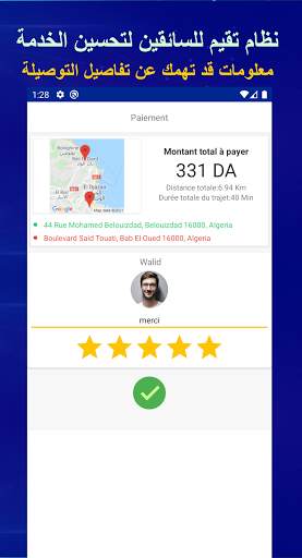 Taxi Oselni: Taxi transport and travel Algeria screenshot 6