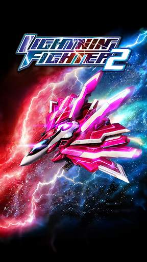 Lightning Fighter 2: Space War screenshot 7