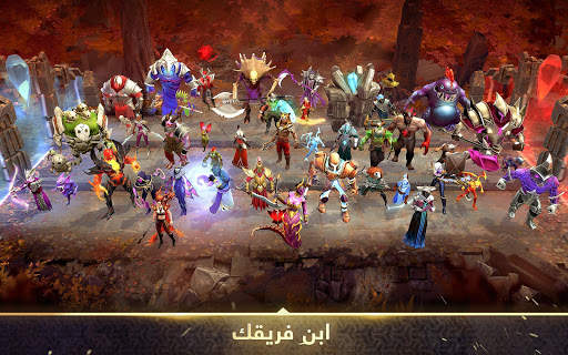 Heroic - Magic Duel 10 تصوير الشاشة