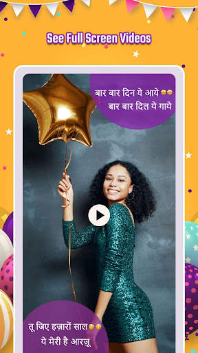 Birthday Lyrical Video Maker screenshot 6