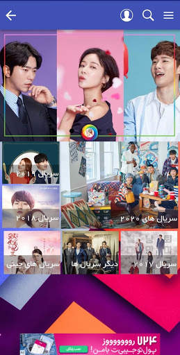 کره لند screenshot 5