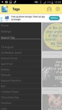 Punjabi Pictures screenshot 4