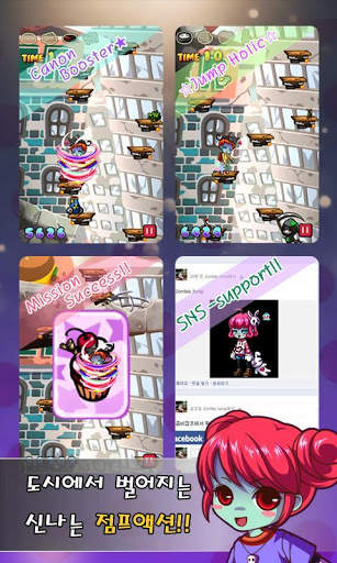 Zombie Jump screenshot 5