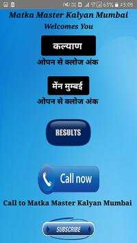 Matka Master Kalyan Mumbai screenshot 1