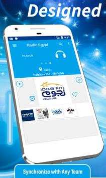 radio egypt fm راديو مصر إف إم screenshot 4