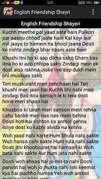 FriendShip Shayari 2020 screenshot 7
