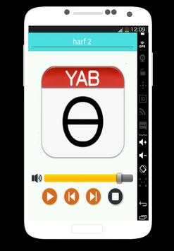 apprendre tifinagh screenshot 2