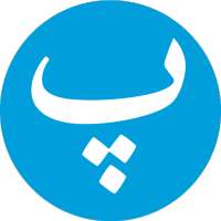 Persian verbs on 9Apps