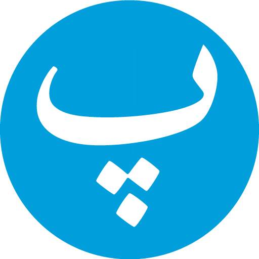 Persian verbs 1.0.8
