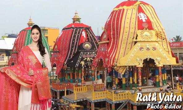 Rath Yatra Photo Editor скриншот 7