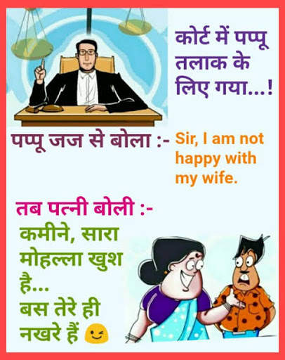 Hindi Jokes - Funny Jokes screenshot 3