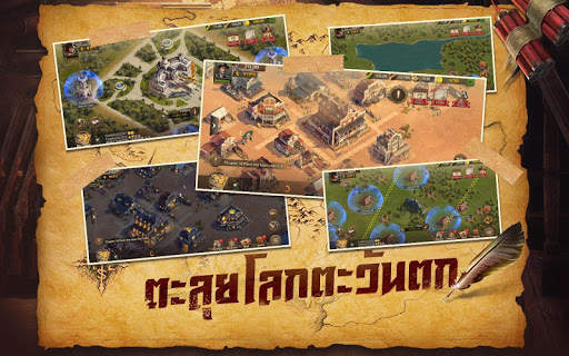 Wild Frontier screenshot 5