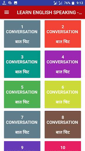 Learn English in Hindi - Spoken English in Hindi screenshot 3