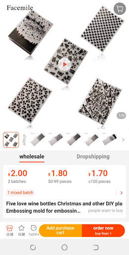 1688.com shopping app english screenshot 1