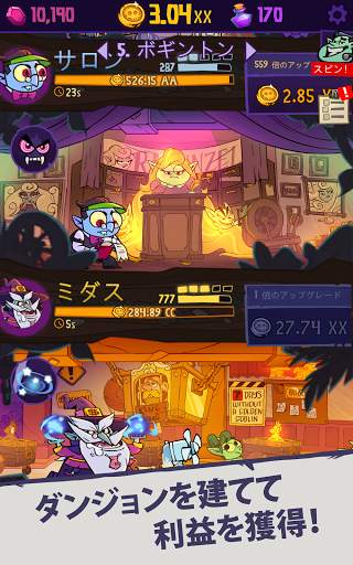 ダンジョン・インク: アイドルクリッカー screenshot 13
