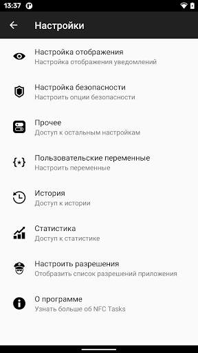 NFC Tasks скриншот 4