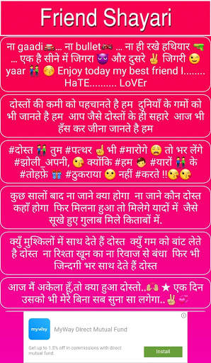 Friendship Shayari : Quotes,Thought and Status screenshot 3